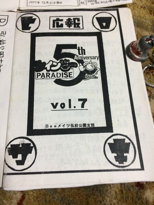 まるたま Usarin Marutama 18年11月 Page 2 Twilog まるたま Usarin Marutama 18年11月 Page 2 Twilog