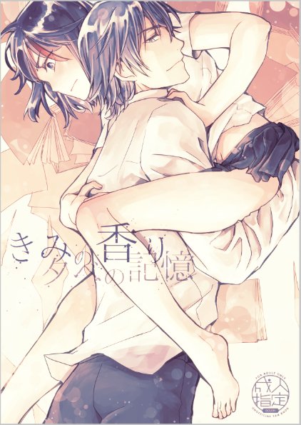 美木流のtwitterイラスト検索結果 美木流のtwitterイラスト検索結果