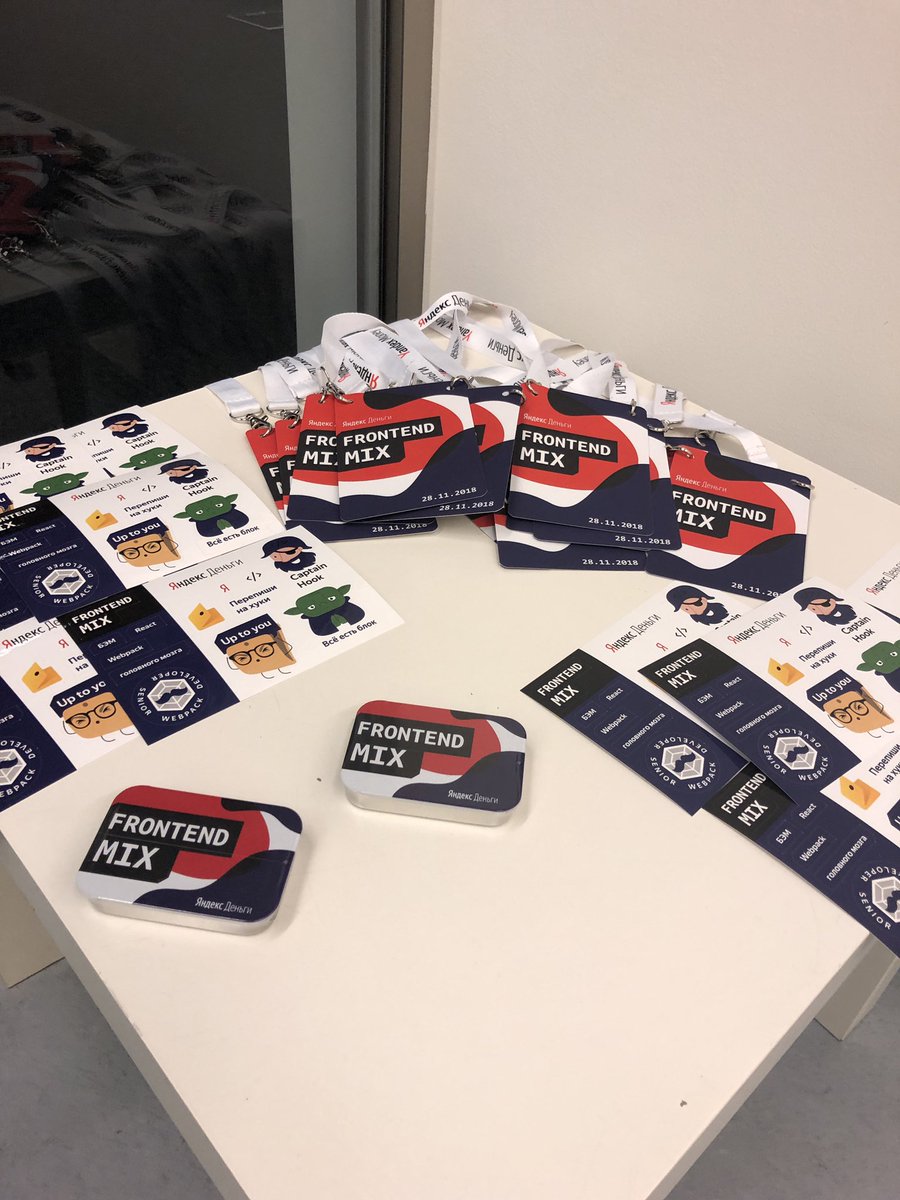 #FrontendMix скоро начинаем!