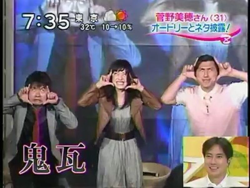 Twitter 上的 3531tanaka いろんな人が真似するけど 完全白目まで再現する人はなかなかいない春日の持ちネタ 鬼瓦 春日 疲れたときに春日を見ると元気になれる説 水曜日のダウンタウン 菅野美穂 成田凌 キンタロー 田中みな実 T Co