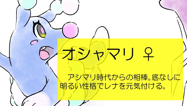 Twoucan マギレコ持ちポケ の注目ツイート イラスト マンガ コスプレ モデル