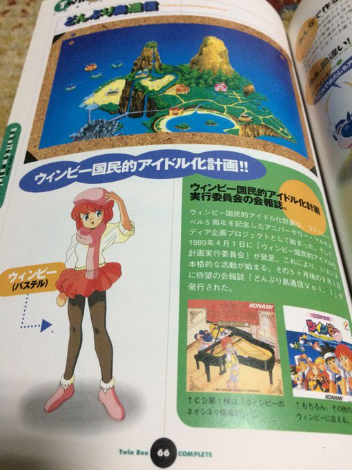 まるたま Usarin Marutama 18年11月 Page 2 Twilog まるたま Usarin Marutama 18年11月 Page 2 Twilog