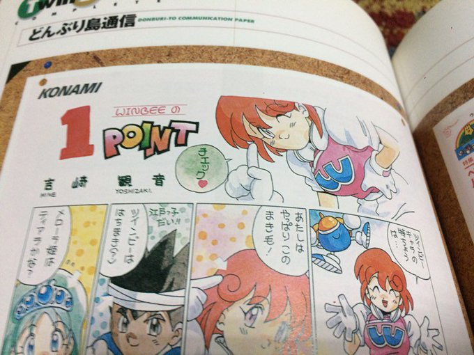 まるたま Usarin Marutama 18年11月 Page 2 Twilog まるたま Usarin Marutama 18年11月 Page 2 Twilog