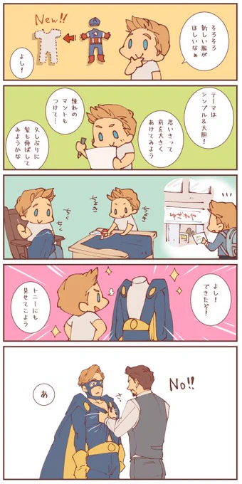 ※捏造です。 