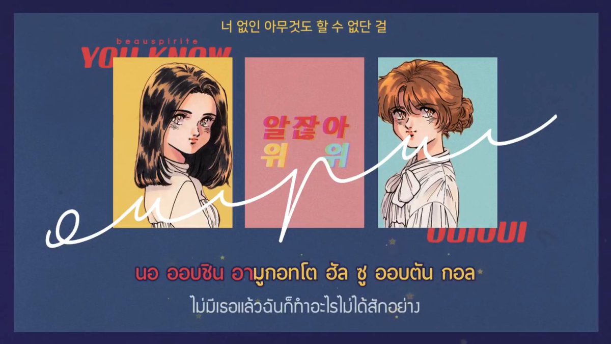ซน tweet media