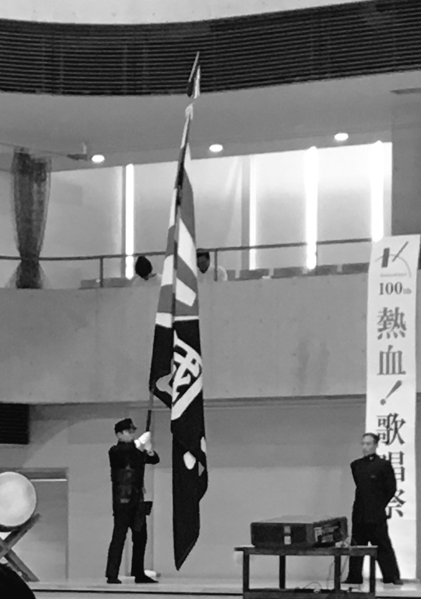 加藤明典 伝説の応援団クロニクル 国士舘さんの大団旗は見たかった 来年の新入生に期待 モノクロ写真は昨年開催された 国士舘大学 熱血 歌唱祭の一コマ 加藤明典 伝説の応援団クロニクル 国士舘さんの大団旗は見たかった 来年の新入生に期待 モノクロ写真は昨年開催された 国士舘大学 熱血 歌唱祭の一コマ