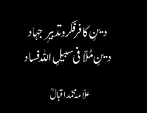 SyedaSaba12's tweet photo. @nShah_oo7 @mzsqadri @Qasim_Ejaz1 @iamsyed28 @syedmuzaffarbuk @FatimahLove92 @Arshad_sg @mehwish_qamar6 @IramChoudary @bashirahmed1342 @qari_1_ @GandapurPAT @SagheerMustafvi @FindingSakoon "Unfortunately , Faith highjacked by a mob, thugs, murderers😰 #KhadimRizvi 
#BitterTruth
#SayNoToAbuses
#StopBlasphemy 
we all should think deep within us , atleast for once then think about conquering whole world 🤔
be a symbol of Peace &amp; Mercy for Humans as #IslamIsForHumanity https://t.co/OVXKH6yNy4