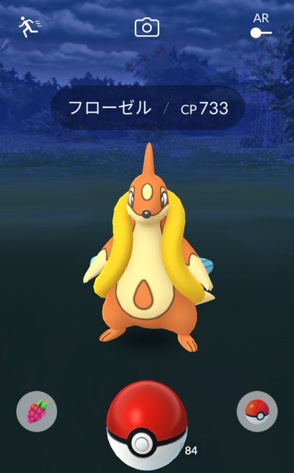 骨子 Honeko 25 18年11月 Page 2 Twilog