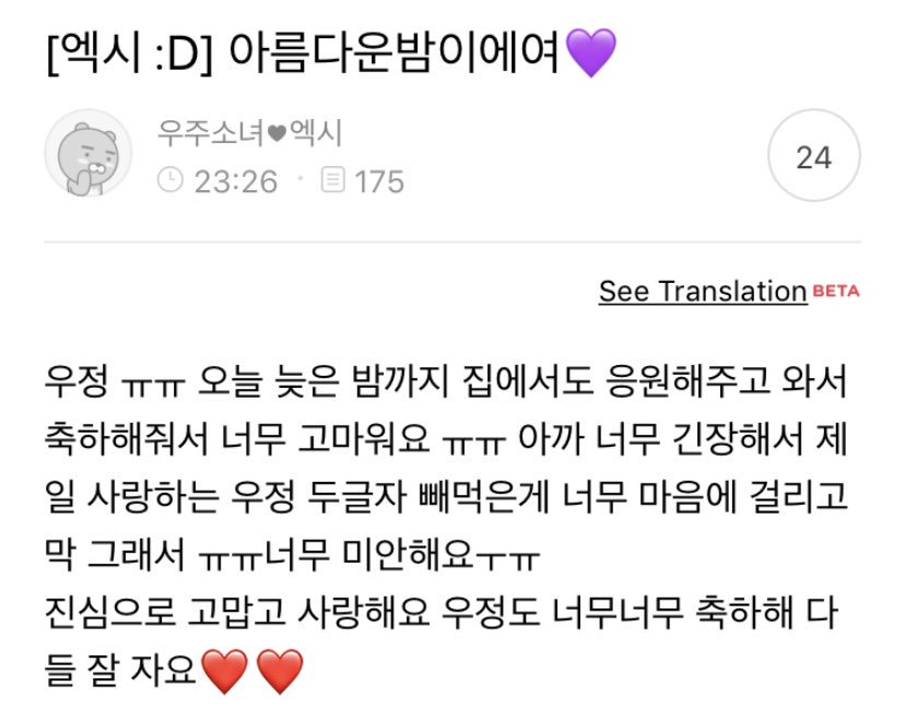 K819C116's tweet photo. 181128 EXY fancafe update
Dear UJUNG :: ค่ำคืนที่สวยงาม💜 https://t.co/wHAgg7iycX