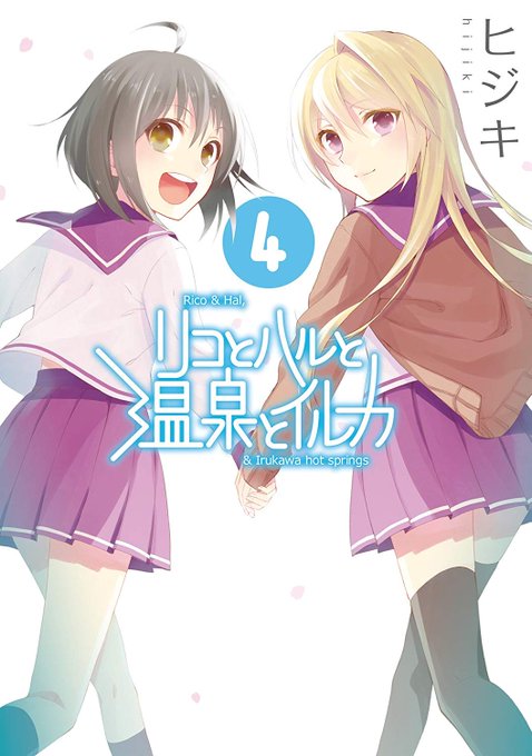 百合ナビ Yuri Navi 18年11月 Twilog