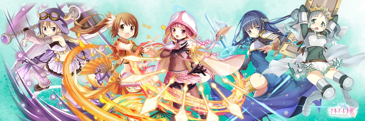 スノー マギレコ マギレコのtwitterヘッダー用画像のリクエスト受け付けます 希望の組み合わせをこのツィートに返信して欲しいモキュ いままで作ったヘッダー画像はこちら T Co V2nadxr6cd スノー マギレコ マギレコのtwitterヘッダー用画像のリクエスト受け付けます 希望の組み合わせをこのツィートに返信して欲しいモキュ いままで作ったヘッダー画像はこちら T Co V2nadxr6cd