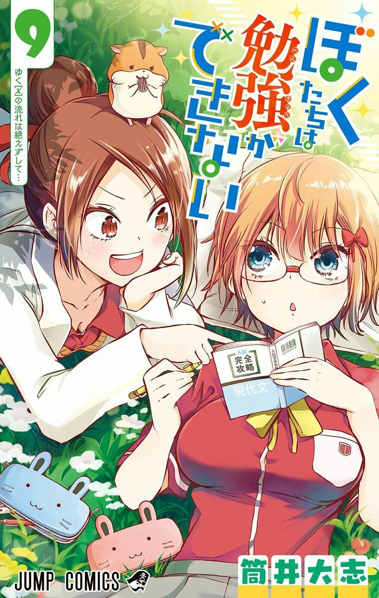 Read Yuragi-sou no Yuuna-san 37 - Oni Scan