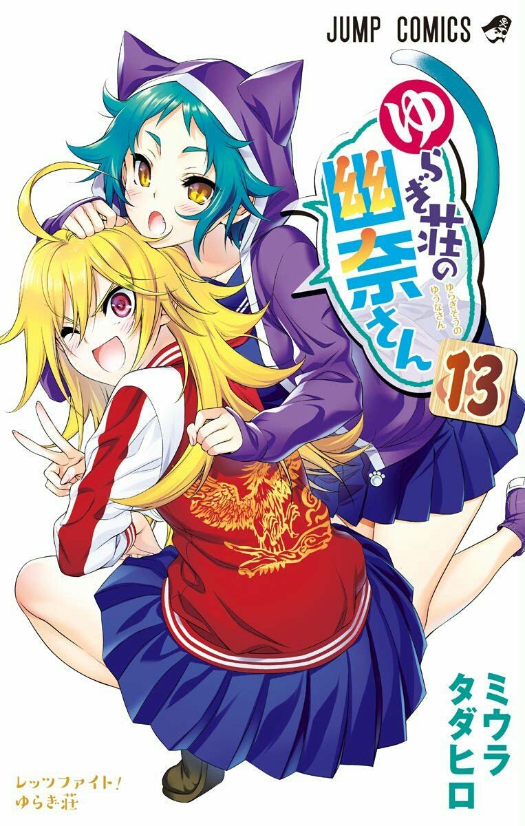 Read Isekai Shoukan Wa Nidome Desu 32 - Oni Scan