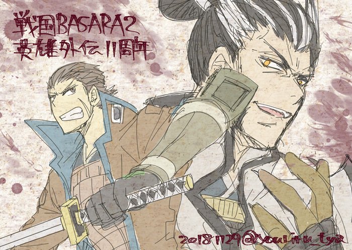 Youriru ねえ今日 戦国basara2英雄外伝発売11周年だよ ってさっき気付いてらくがき あの顎が立派なアニメopから11年だよ T Co R5uu3dvxuf Twitter