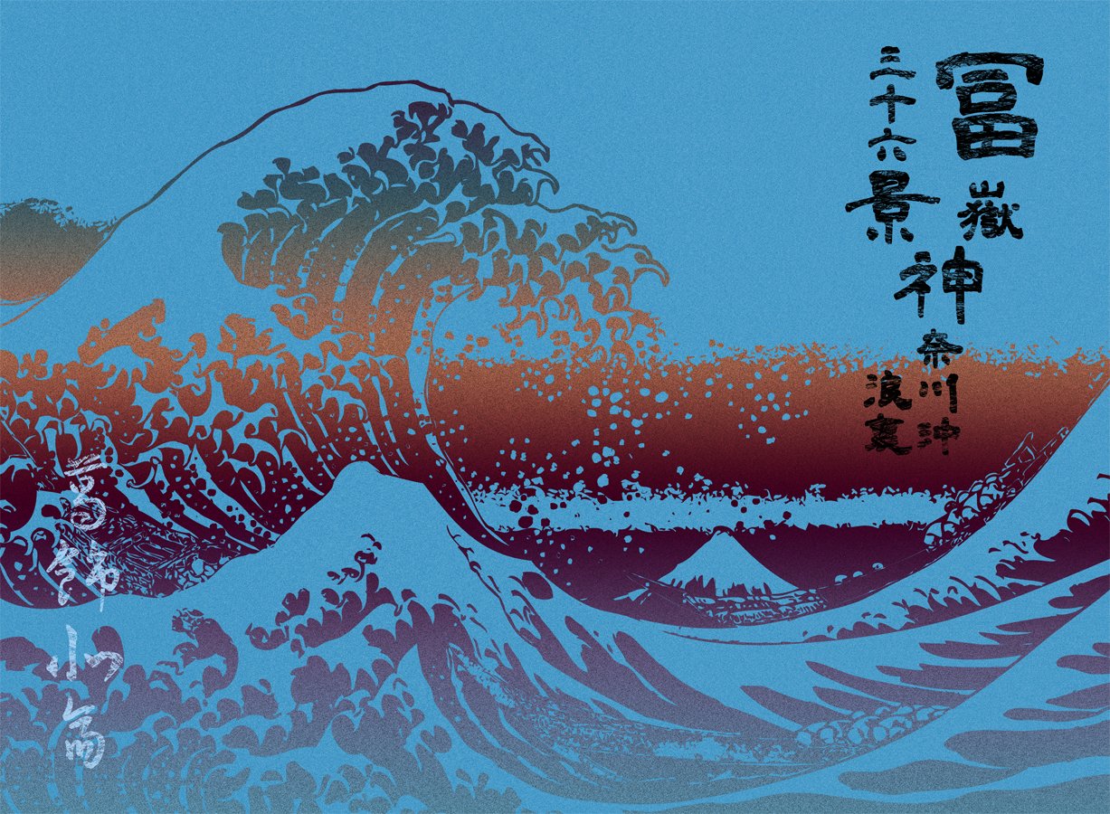 神奈川沖浪裏 (KANAGAWA) 2zzhgl6 ファイル:The Great Wave off Kanagawa.jpg - Wikipedia