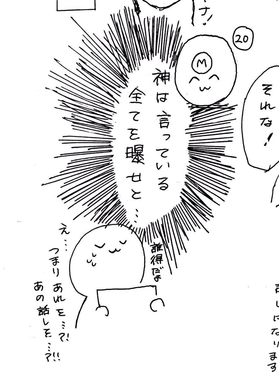 我輩だぞ Twitterissa 幻想縄さん サロン編 画力が無いのと 髪型服装 縛り方 が違ってもスルーしてくださると嬉しいです ゆるゆるとしたレポですがご興味ある方は是非 幻想縄さんへ足を運んでみてください 雑な線だって しってるwwwだが 俺は煌めくぜ