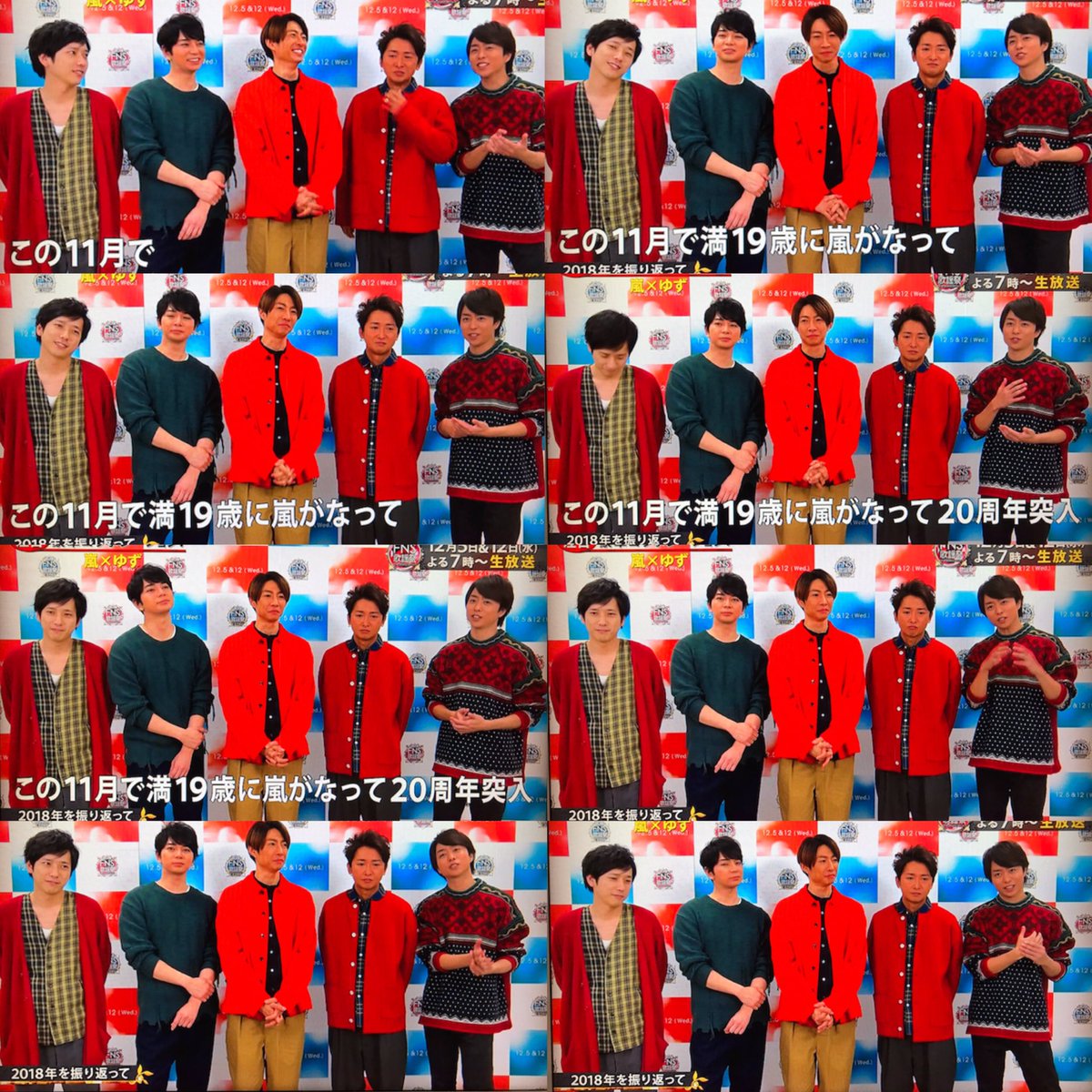 みちゃらい Fns嵐インタビュー 櫻井翔まとめ みちゃらい Fns嵐インタビュー 櫻井翔まとめ