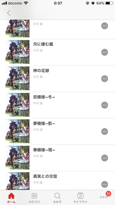 アニソン好き必見 Aniuta アニュータ は月額600円で6万曲が聴き放題 1ヶ月無料トライアルも ラフアニメ