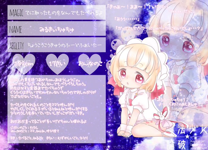 まほろん Csのtwitterイラスト検索結果 古い順 まほろん Csのtwitterイラスト検索結果 古い順