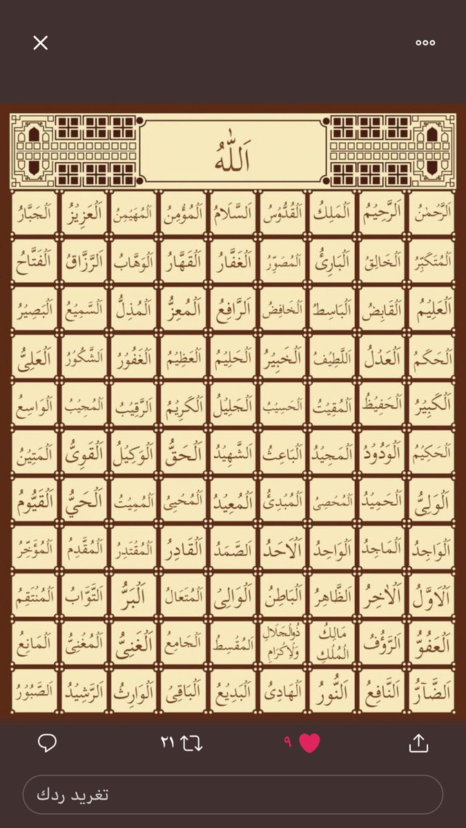 Abood. Als (@abood95585971) on Twitter photo 