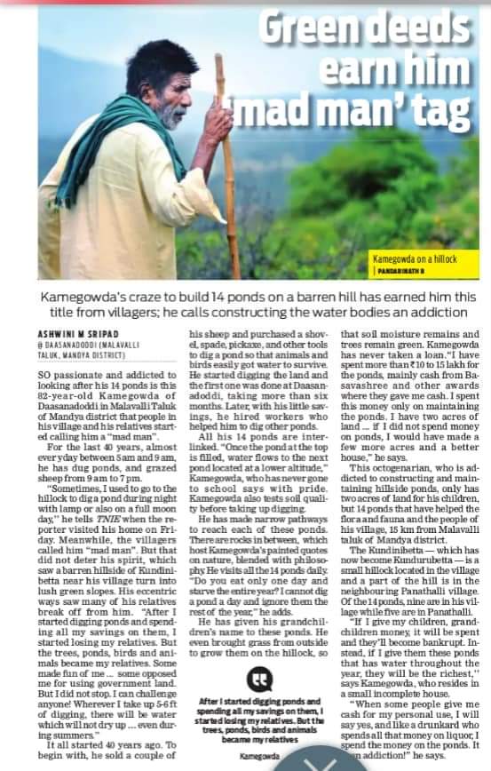 AshwiniMS_TNIE's tweet photo. Till we met him in person at his village, did not realise how grt Kamegowda is ! Govt finally recognised him, He will be receiving Rajyotsava award tmrw. Thank you @NewIndianXpress @MSKiranPrakash sir for the great display. This article and Kamegowda will always be spl to me. https://t.co/qGLWMuxNCl