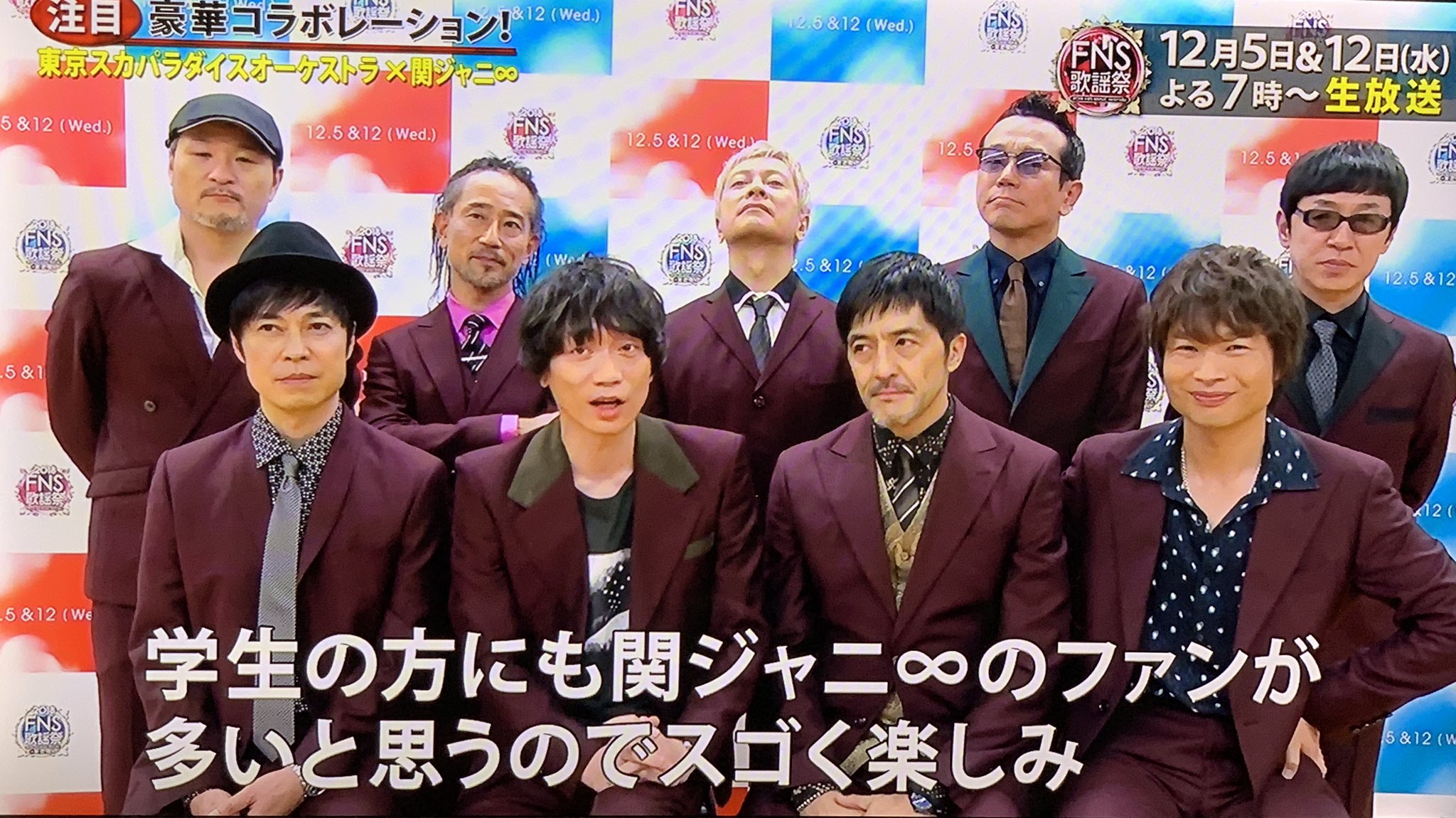 ァィァィ 12 5 Fns歌謡祭 エイトとスカパラは無責任ヒーローとparadise Has No Borderをセッション この曲は吹奏楽で演奏されることも増え学生にeighterが多いのでスカパラさん的にもとても楽しみとのこと T Co Zbtay8oi9d Twitter