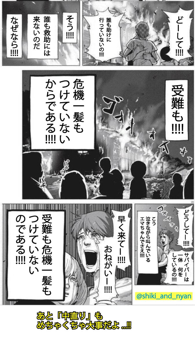 四季とにゃんきち A Twitter Identityv 第五人格 コラ まんさや Mansayadadada さんのコラに影響されて ついつい作っちゃいましたs ノd By四季