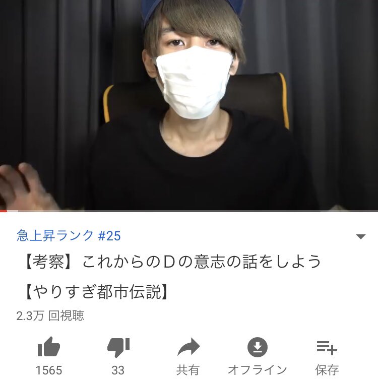 milkTnomitai's tweet photo. 急上昇ランク25位ありがとうございます！！嬉しい🐄
タイトルに込めらた麺カタコッテリのパワーと皆さんのお陰です！！ https://t.co/jw7MrBMwLN