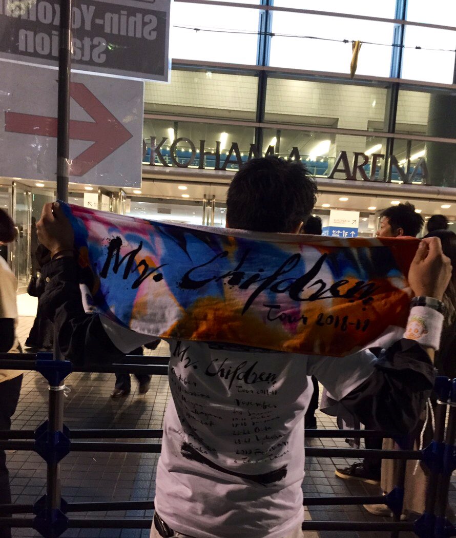 Yuukieee やばい寝ないと明日仕事だ 最後に1発貼っておきます 素晴らしかったライブ終演後の会場前 今日のライブ が素晴らしすぎて全身でmr Childrenを浴びてあっと言うに時間が過ぎ興奮してて何が言いたいかと言うとmr Childrenだと言う事です
