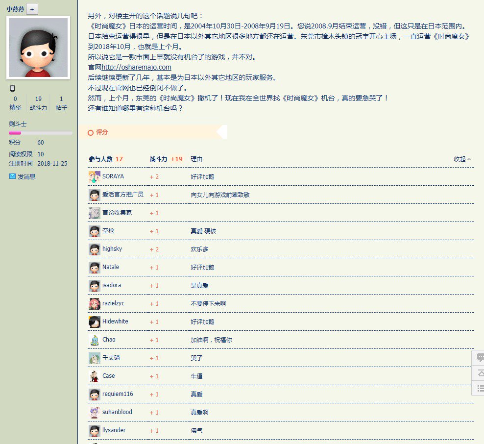 ダイトト♡٩( 'ω' )و ➀ an/アン】2way キャミソール 長袖 肩あき ジップデザイン シアー