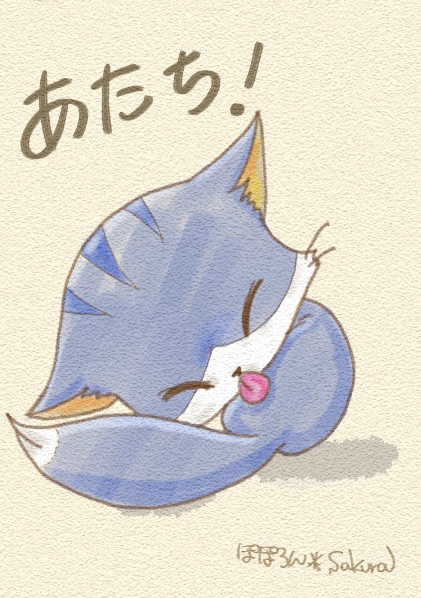 poposakuratic's tweet photo. 水彩風あたち! #猫 #ネコ #sweet*popolon #キャラクター #イラスト #ATACHI! #あたち #スコティッシュフォールド #ラブリー https://t.co/a1rZU2GlGp https://t.co/jvIfGIpOlQ