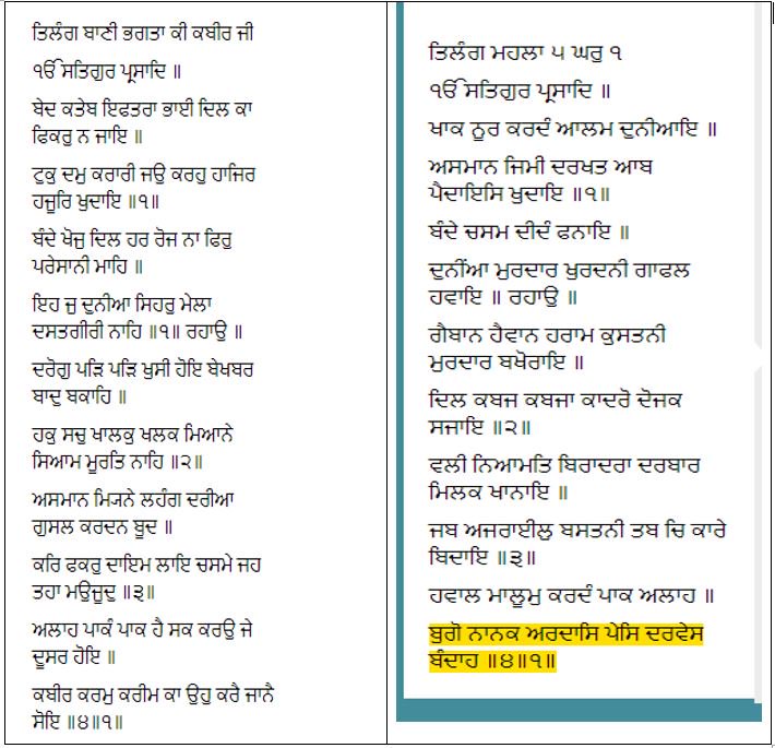 kozeseeks's tweet image. Thnx #Allah #PeopleofPakistan electing @ImranKhanPTI May continue blessed #Leadership #Secular #Strong #PeopleConnectPeople driving inspiration #Sacred #LoveEveryone #DhnNGuRNaNK #KartarpurCorridor Thanx @narendramodi @HarsimratBadal_ @sherryontopp #Gr8Leadership #NeighboursLuv