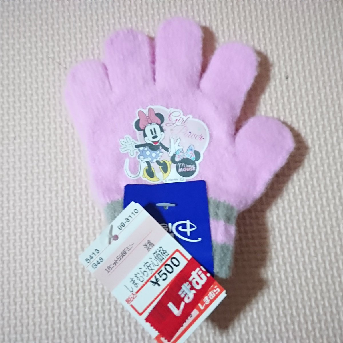 もぐらん お得情報 しまパト 西松屋パト どちらも手袋値下げしてます 私はしまむらで手袋買いました しまむら キッズネックウォーマー マフラー 手袋各種30 オフ 西松屋 499円 ブラックフライデー落ち着いて 次はクリスマス 年末 新春福袋 と