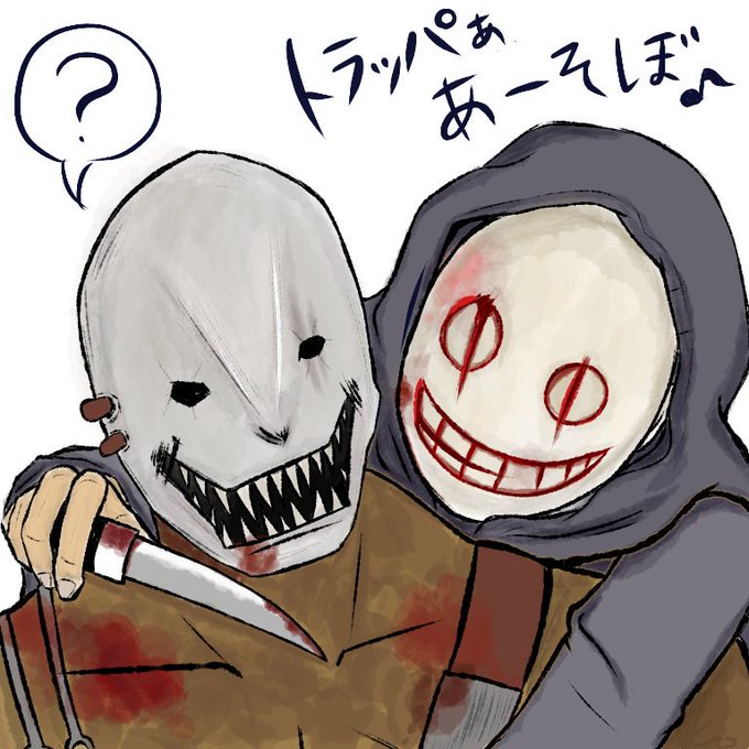 デッドバイデイライトps4のtwitterイラスト検索結果
