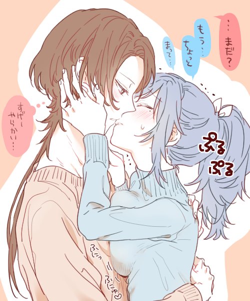 清安のtwitterイラスト検索結果 古い順