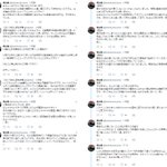 暗黒放送に関連する4件のまとめ Togetter