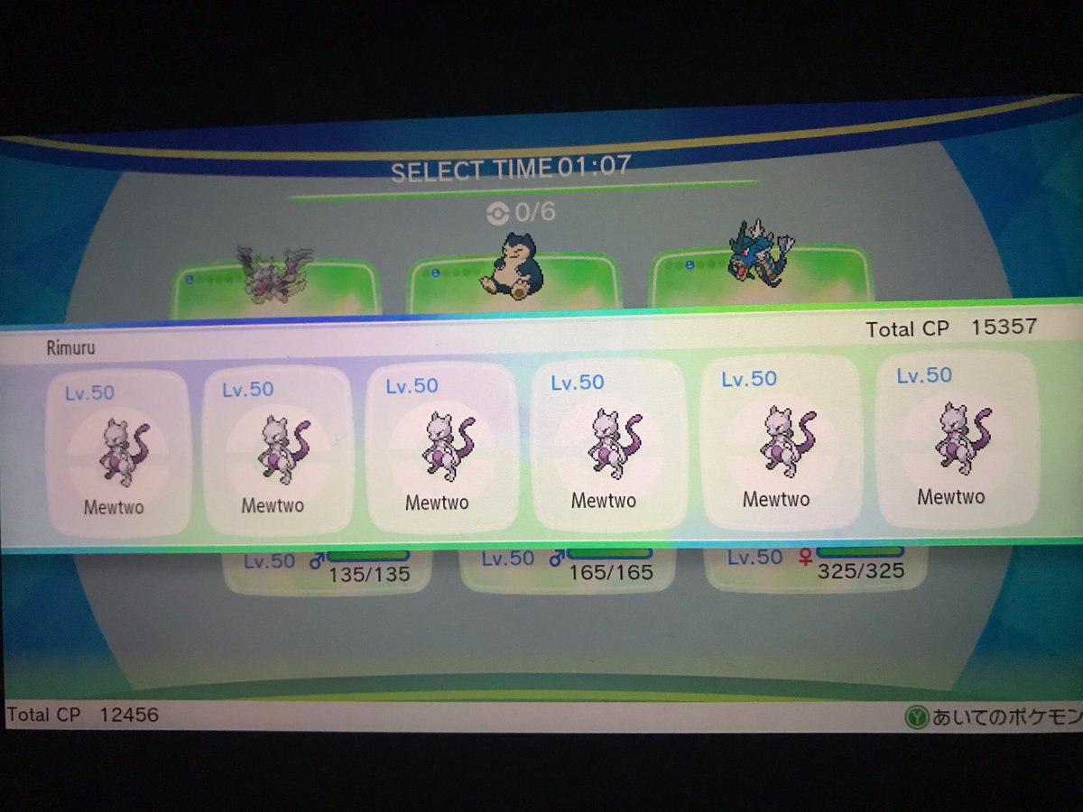 ポケモンレッツゴー