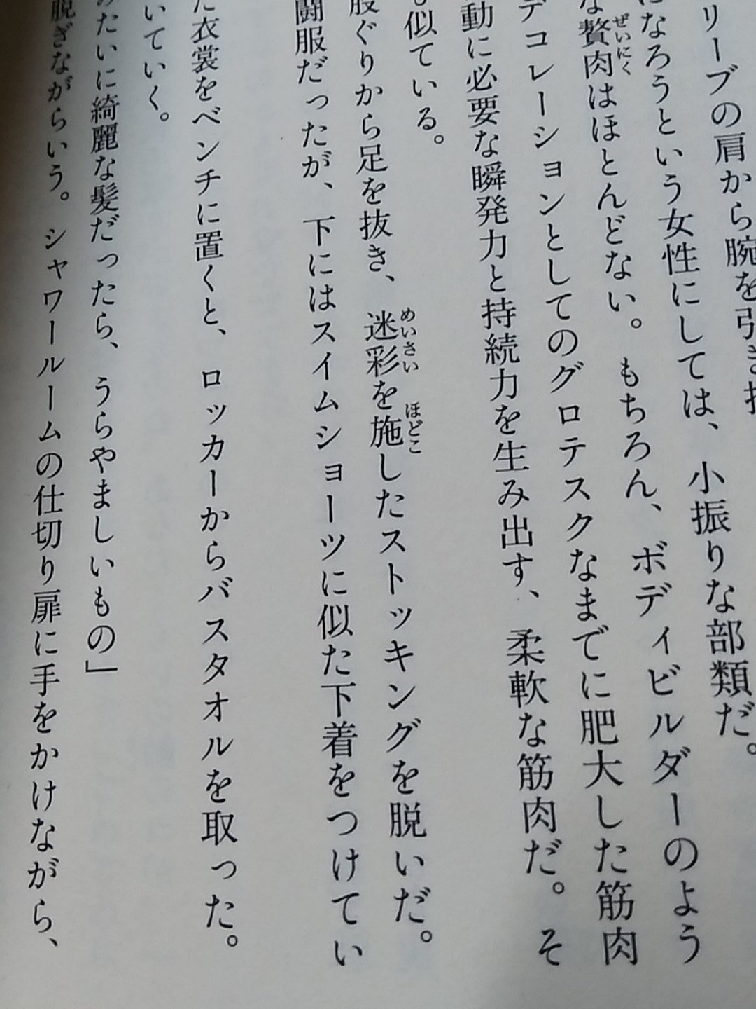 りょう Street Fighter A Twitter おおー キャミィのおみ足 小説版は迷彩ストッキングだけど 映画版は生足ペイント設定なんだ Https T Co Ck7pcxgroj Twitter