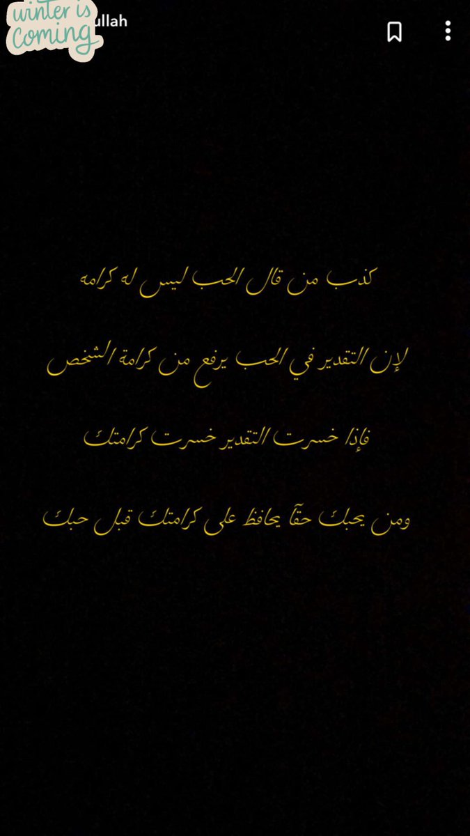Abood. Als (@abood95585971) on Twitter photo 