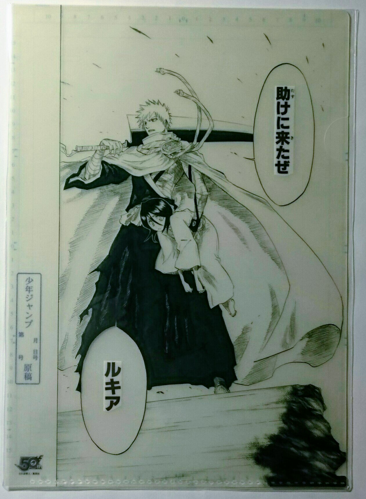 水蓮 on X: 