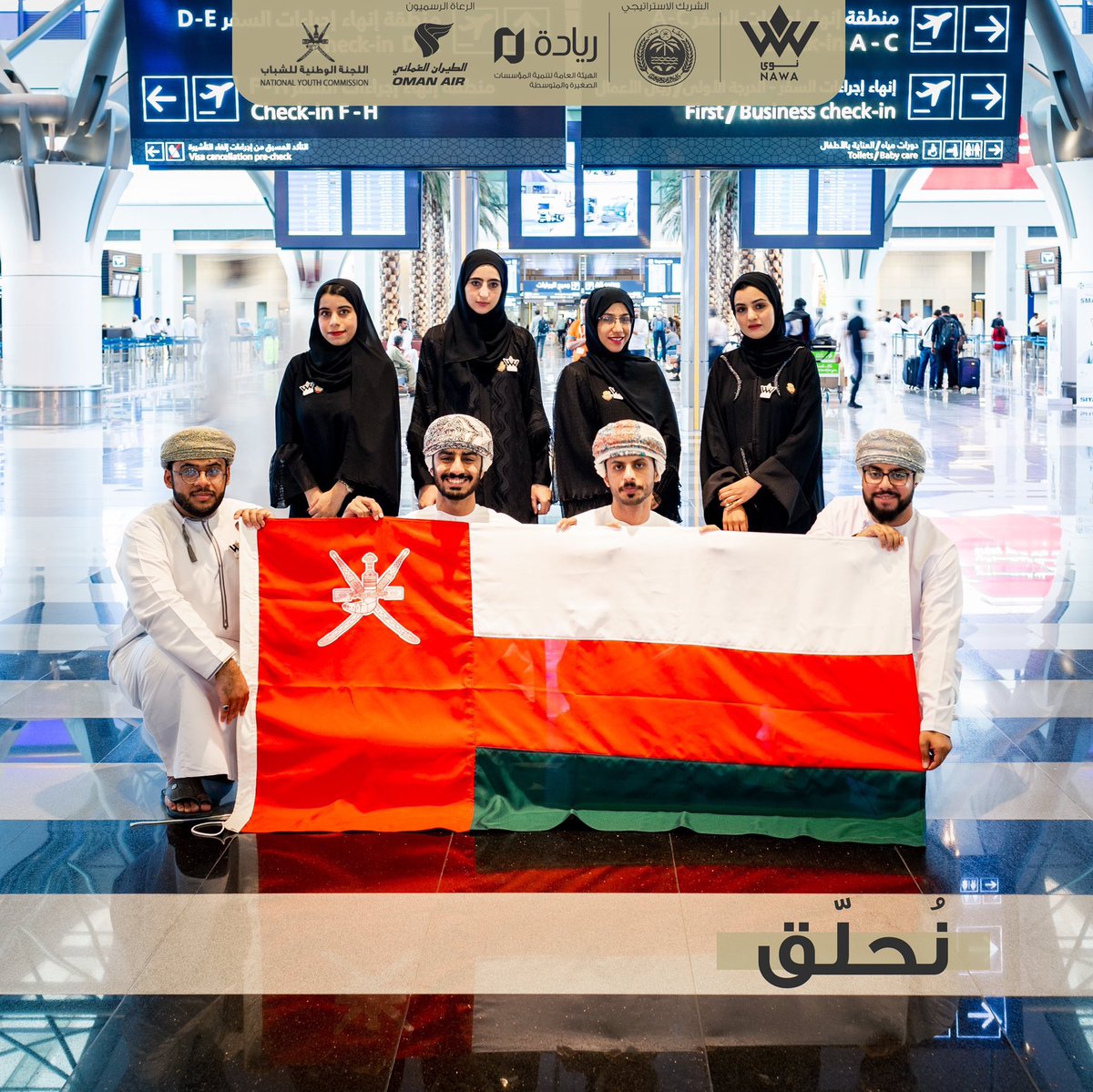 Oman_events's tweet photo. عاجل |🥇المركز الأول لشركة #نوى @NawaOm_ الطلابية من جامعة السلطان قابوس كأفضل شركة على مستوى الوطن العربي في مسابقة #إنجاز_العرب @INJAZAlArab 🎉
@Injaz_Oman https://t.co/umpuSadrbU