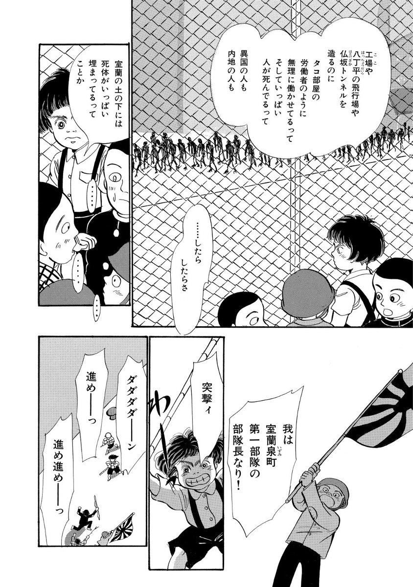 Sonota En Twitter ネットの拾い物 調べたら 親なるもの 断崖 という漫画だった