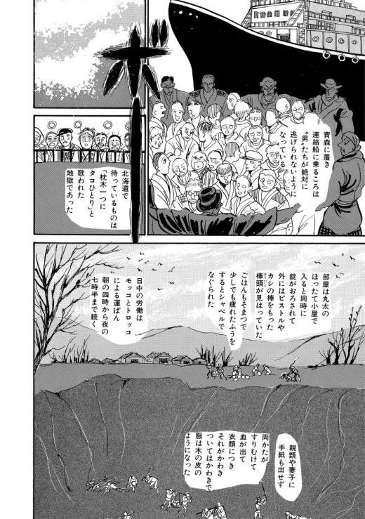 親 なる もの 断崖 まんが王国 親なるもの 断崖 曽根富美子 無料で漫画 コミック を試し読み 巻