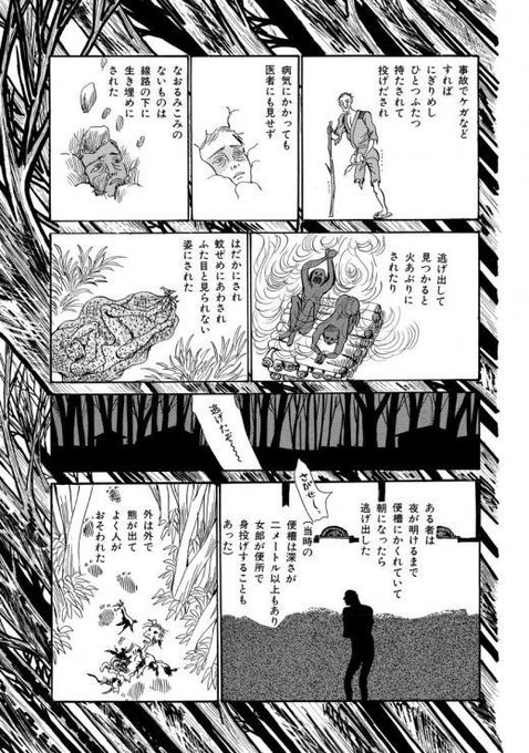 親なるもの断崖1巻はzipやrar Pdfで令和現在も無料で読めるの なんでなぁん ブログ