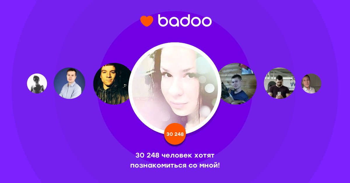 Посмотрите на Kseniya на Badoo! badoo.com/slphoto/v1/108…