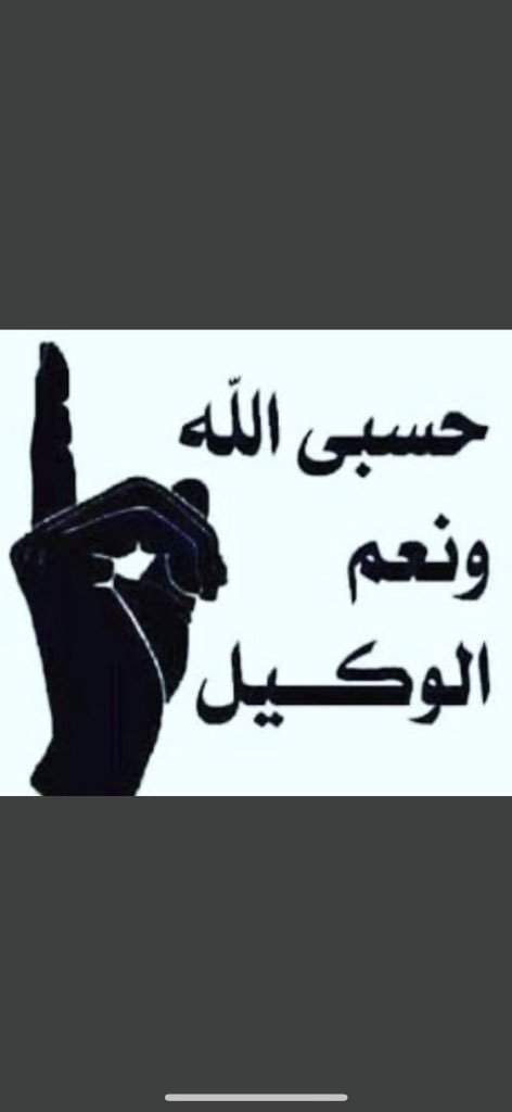 سعيد الشمري tweet media