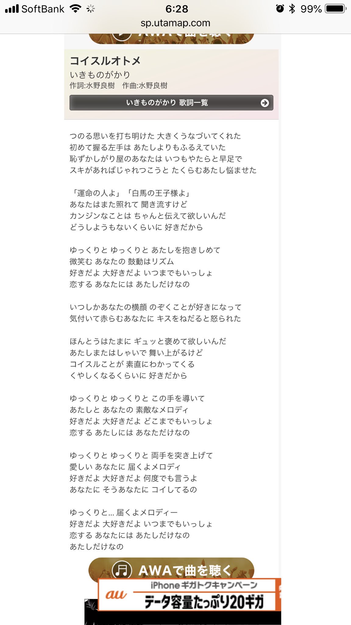 凪 8泣きたくなる曲 Smapの オレンジ も捨て難いのだけど こちらで One More Time One More Chance 山崎まさよし T Co Hbqdtskq7e Twitter