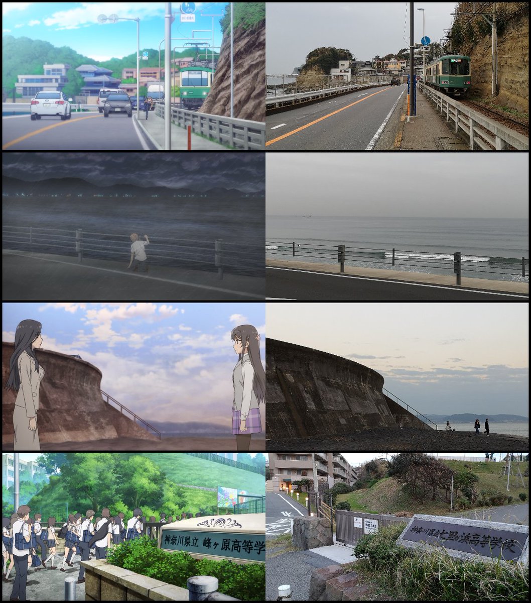 Surwill's tweet photo. Part 2 of my coverage of the real-world locations of Rascal Does Not Dream of Bunny Girl Senpai is now up! #青ブタ

🐰Check out all comparisons here: https://t.co/v151byrJX2 https://t.co/0obq1sPIi0