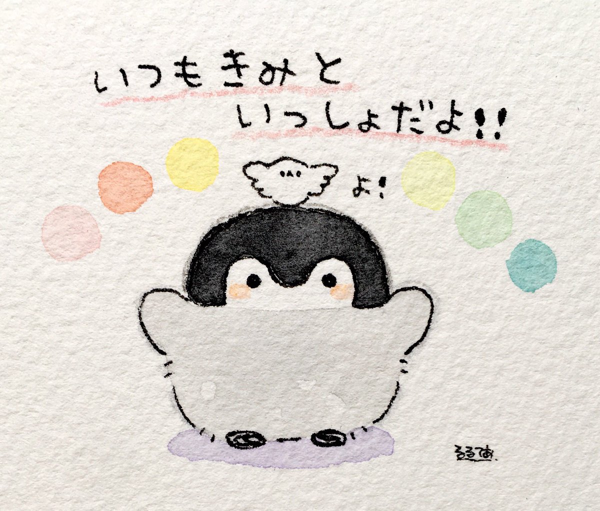 コウペンちゃんの単行本第3弾 「とっても!!コウペンちゃん」が発売