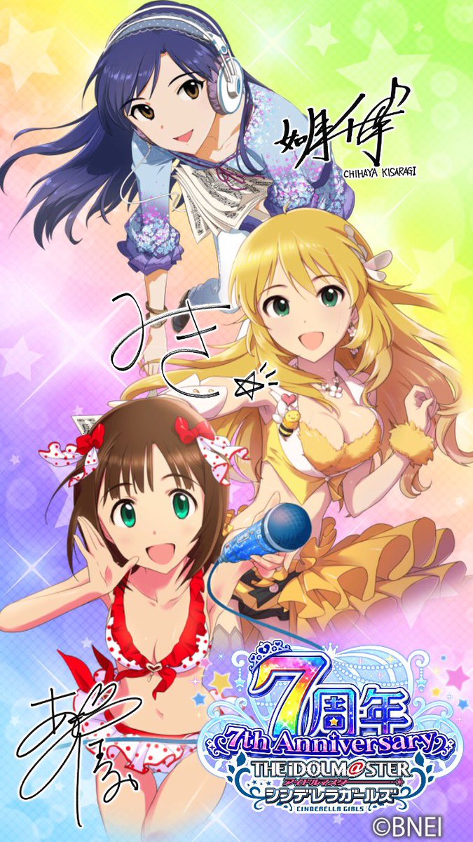 飛鳥 親指勢 V Twitter アイドルマスターシンデレラガールズ で壁紙メーカー公開中 すきなアイドルを組み合わせて自分だけの壁紙をつくってみたよ Imascg 7thanniv 壁紙メーカー デレステしかやっていない人に混乱を招く壁紙w